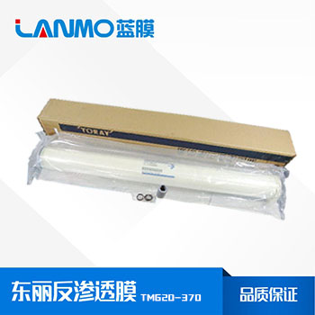 东丽反渗透膜TMG20-370C价格、参数表、代理商-蓝膜