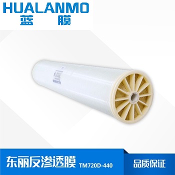 东丽反渗透膜TM720D-440_特性、参数、价格-蓝膜