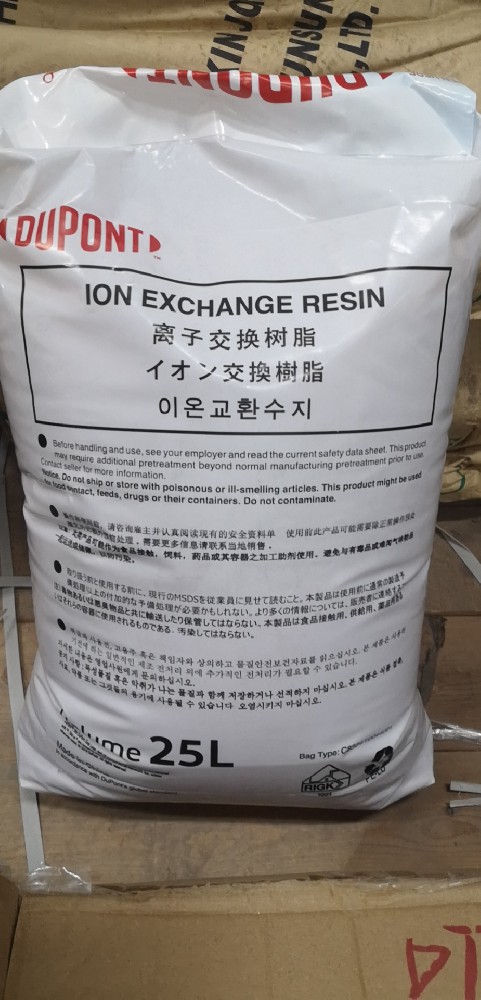 为什么新树脂不预处理交换容量反而大