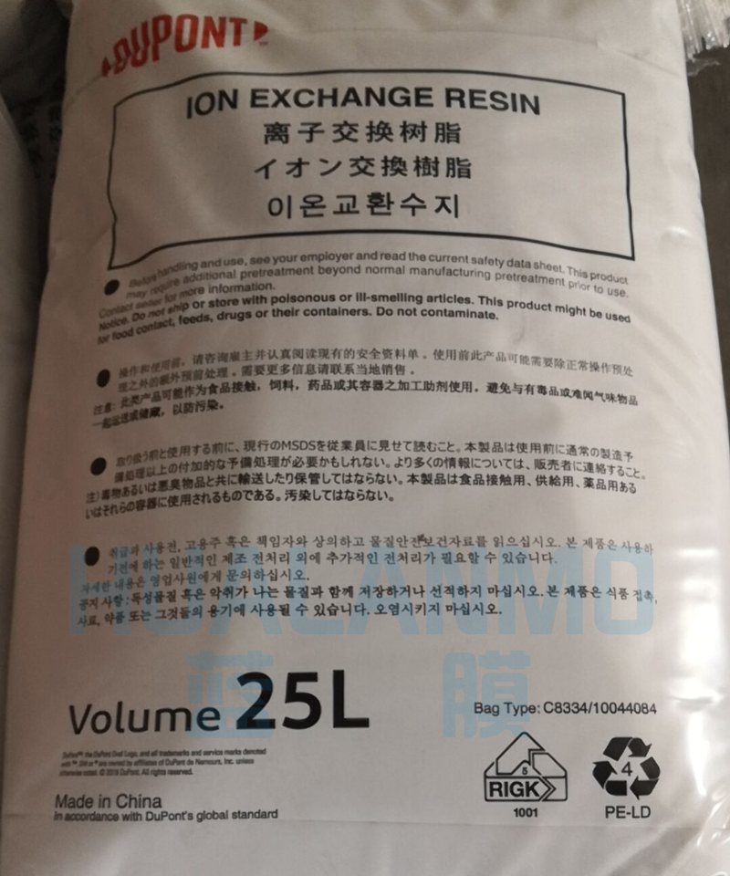 杜邦软化树脂可以用在半导体行业前端吗？