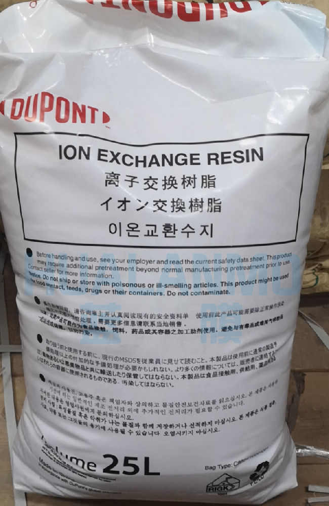 杜邦IRC100 NA树脂和朗盛S108树脂价格哪款更优惠？