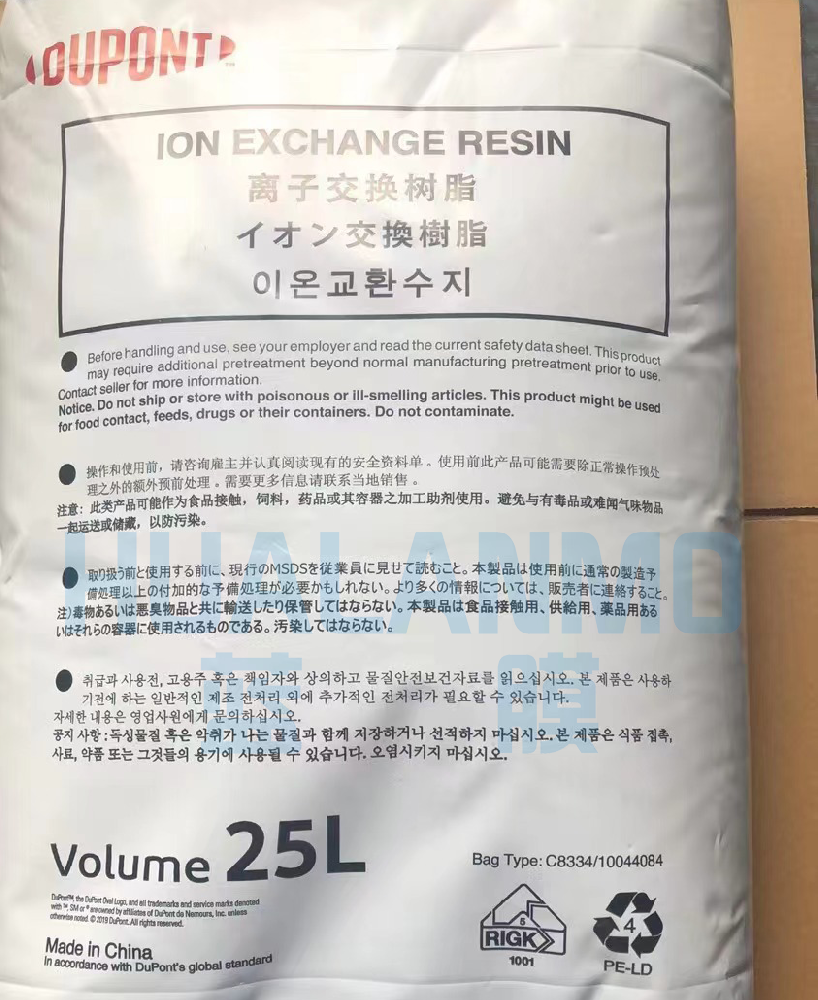 杜邦IRC100 NA树脂有国产对标树脂？