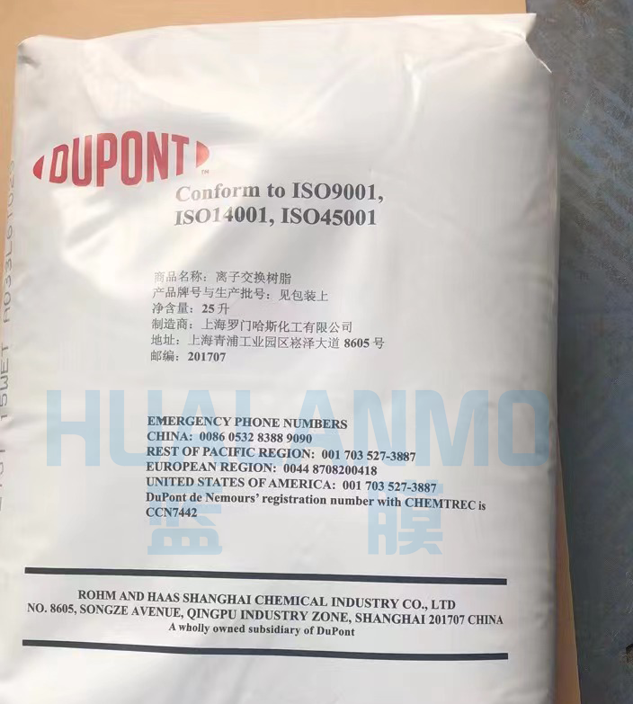 杜邦IRC100 NA树脂和朗盛S108树脂哪款更适合采购？