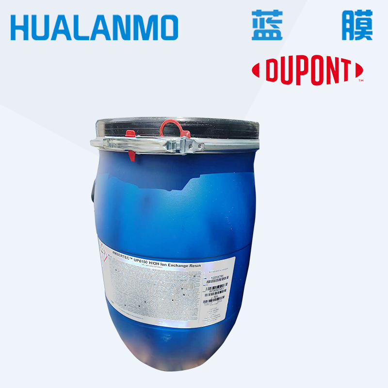 杜邦UP6150树脂冬天冻住了怎么办？