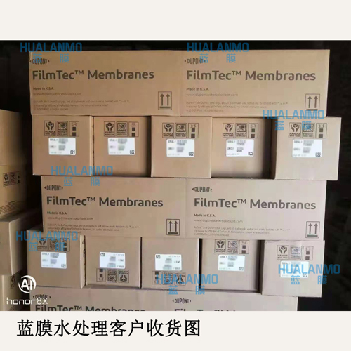 杜邦BW30XHR PRO-400/34反渗透膜采购数量多能送货上门吗？