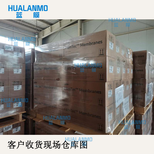 1778574569110118.jpg 杜邦滤膜包装图-(2).jpg