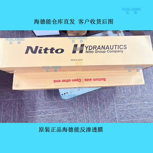1785141974331387.png 海德能反渗透膜3.png