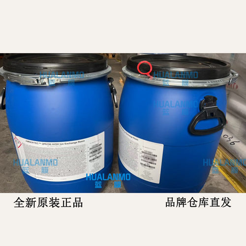 1785920649155446.jpg 杜邦UP6150抛光树脂-(2).jpg