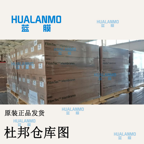 1786006778716513.jpg 杜邦滤膜包装图-(6).jpg