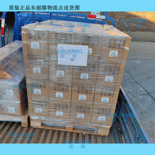 1787734699943824.png 东丽反渗透膜3.png