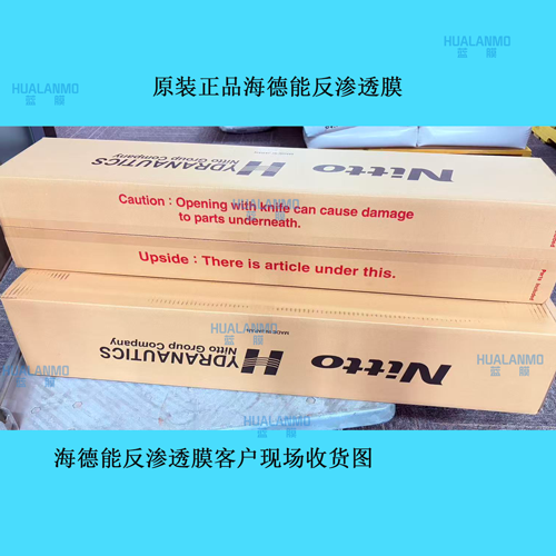 1788771592146770.png 海德能11.png