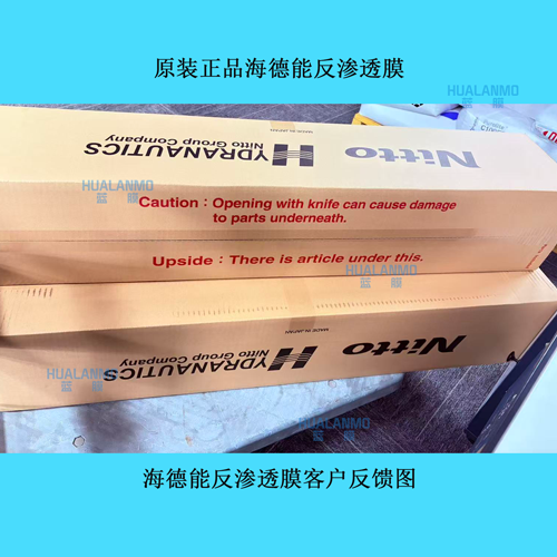1789032052148054.png 海德能2.png