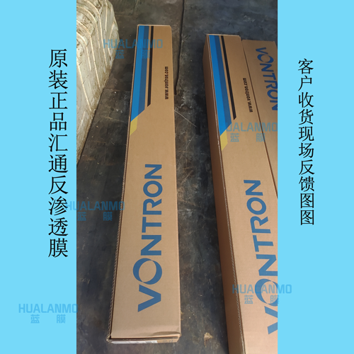 1793089265159427.png 汇通膜2025新包装-(2).png