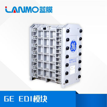 ge EDI模块