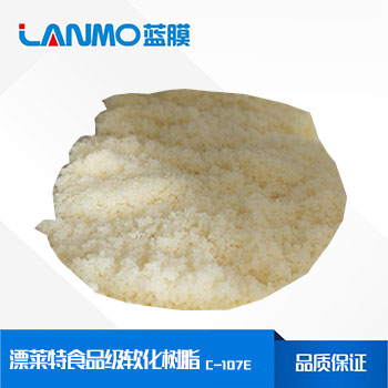 漂莱特C-107E食品级软化树脂价格、再生原理、参数表-蓝膜