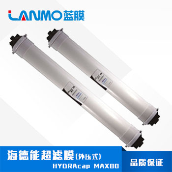 美国海德能HYDRAcap? MAX 80超滤膜价格、参数、应用-蓝膜