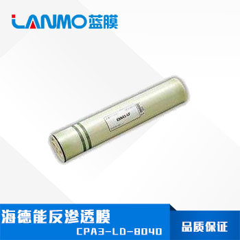海德能CPA3-LD-8040反渗透膜价格、尺寸、保存方法-蓝膜