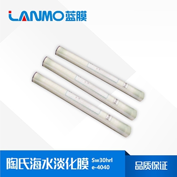 陶氏海水淡化膜SW30HRLE-4040价格、参数、特性-蓝膜