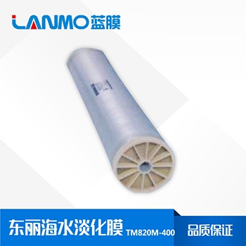 东丽海水淡化膜TM820M-400价格、参数、应用领域-蓝膜