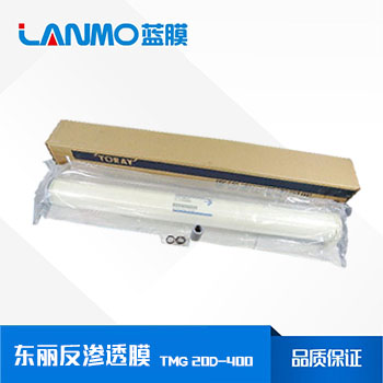 东丽TMG20D-400超低压反渗透膜价格、参数表-蓝膜