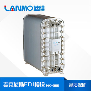 麦克尼斯MX-300 EDI模块价格、2吨参数-蓝膜
