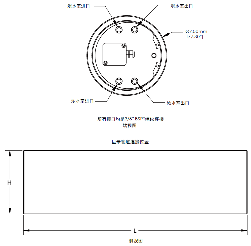 西门子小流量CEDI膜堆