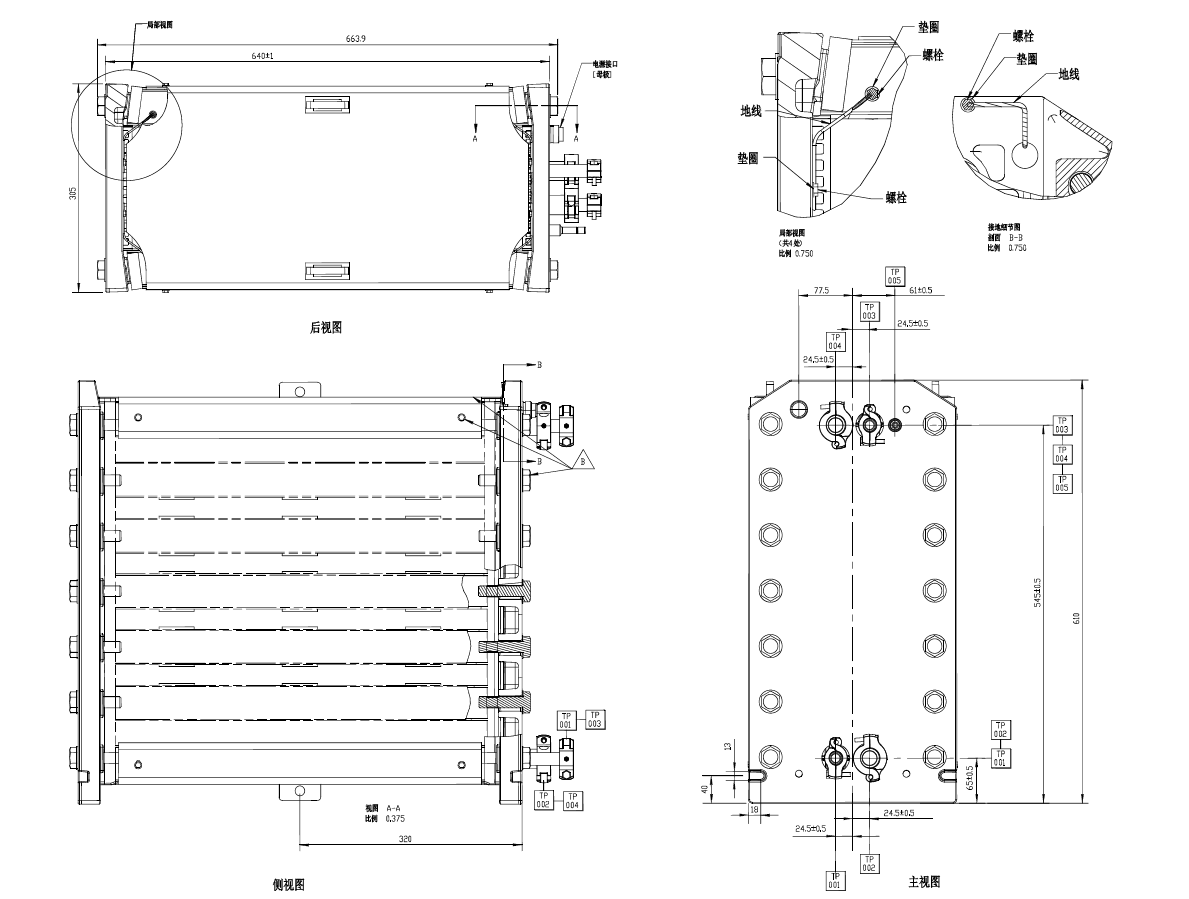 苏伊士GE E-CELL-3X EDI模块