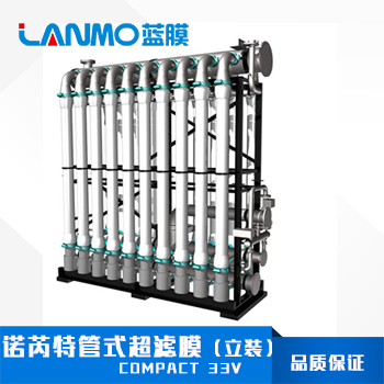 滨特尔Compact33V管式超滤膜价格_ X-FLOW立式安装_应用领域-蓝膜