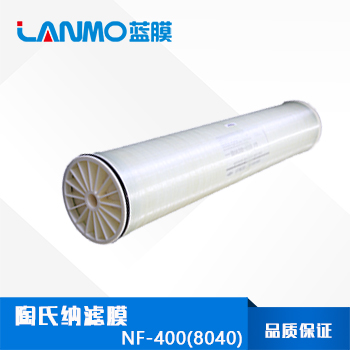 陶氏NF-400(8040)纳滤膜元件价格_物料脱盐浓缩分离膜-蓝膜水处理