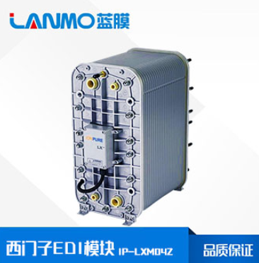 西门子edi膜堆LXM04Z-蓝膜